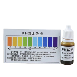 Chất thử PH (10ml) - dùng cho phòng thí nghiệm